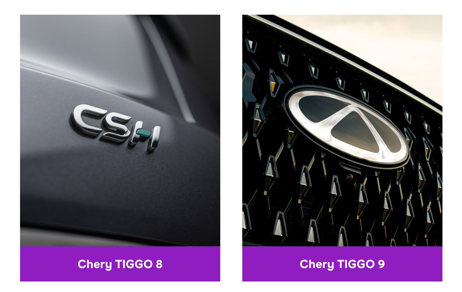 Close-up of two car badges: left shows "CSH" on Chery TIGGO 8; right shows Chery logo on TIGGO 9, both with patterned backgrounds.