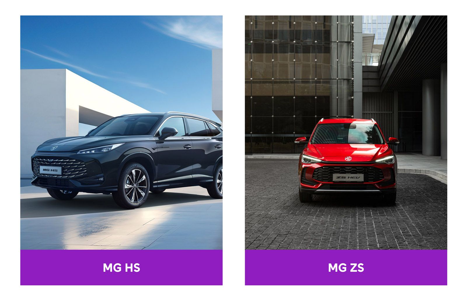 MG HS vs. ZS style