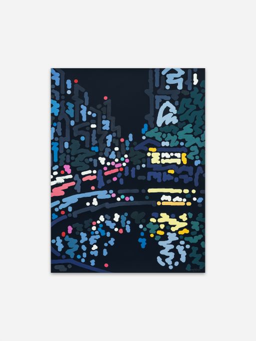 Pre-order - Print - Shut - Optional Framing - [template] v2