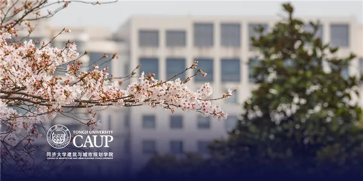 同济大学建筑与城市规划学院通过Tobii Classroom增强学生核心竞争力 