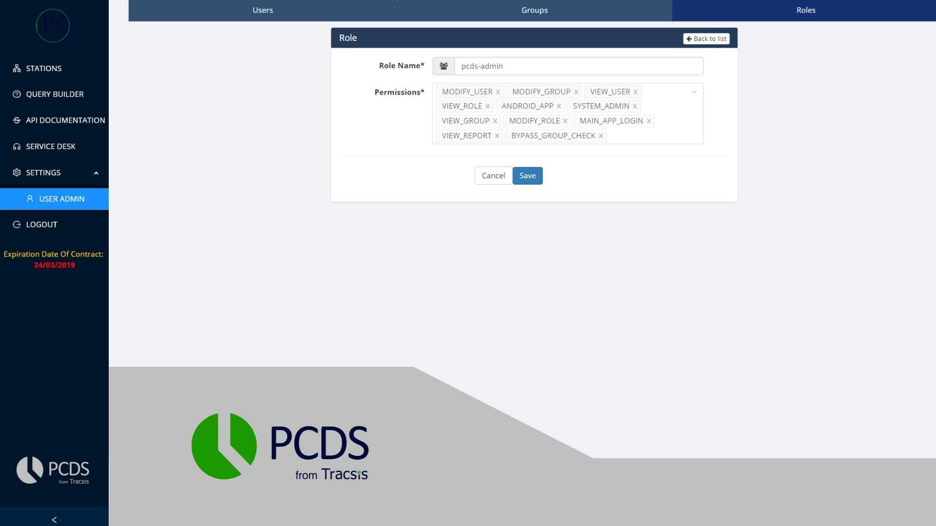 PCDS UI menu 3.