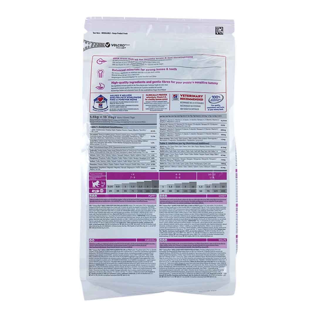 Hill's Science Plan Puppy Small Miniature Dry Food Chicken