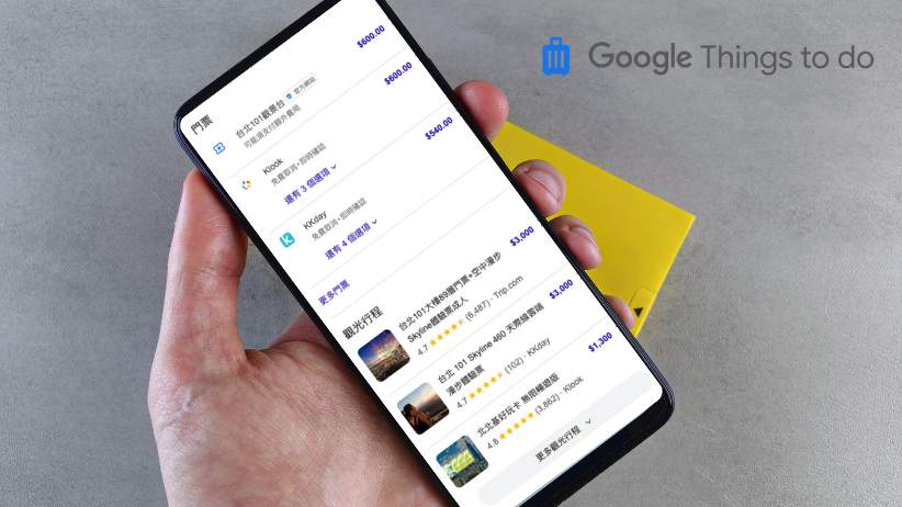 search for “Taipei 101 Observatory