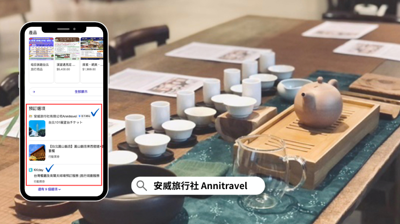 The Four Modules of Google Things to do - Operator Booking Module (2) The Four Modules of Google Things to do - Operator Booking Module (2)