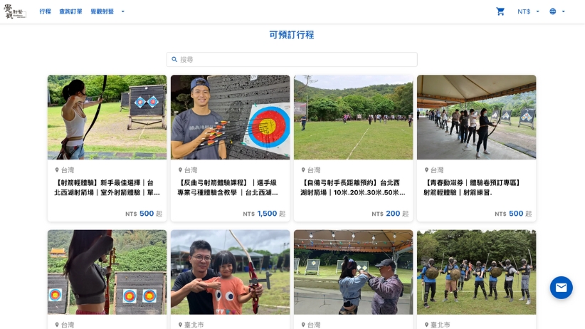 Mindfulness ARCHER booking website with rezio Mindfulness ARCHER booking website with rezio