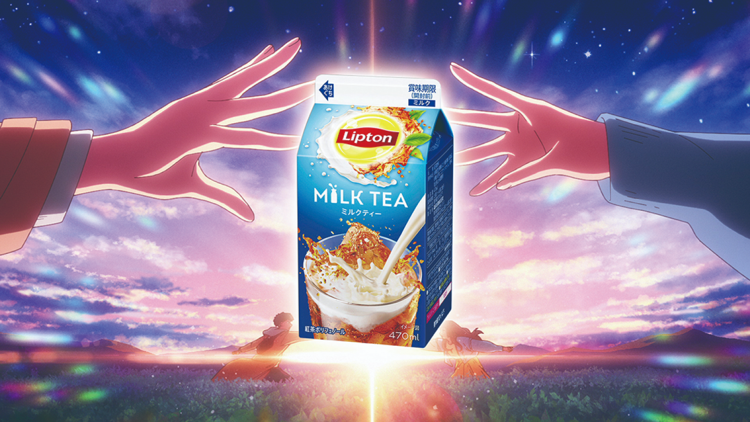 ＊新品＊milkteaアカウント Lipton Milk Tea's Relaunch Campaign | Dentsu Creative