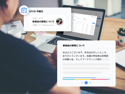 Nottaで会議議事録を一括作成