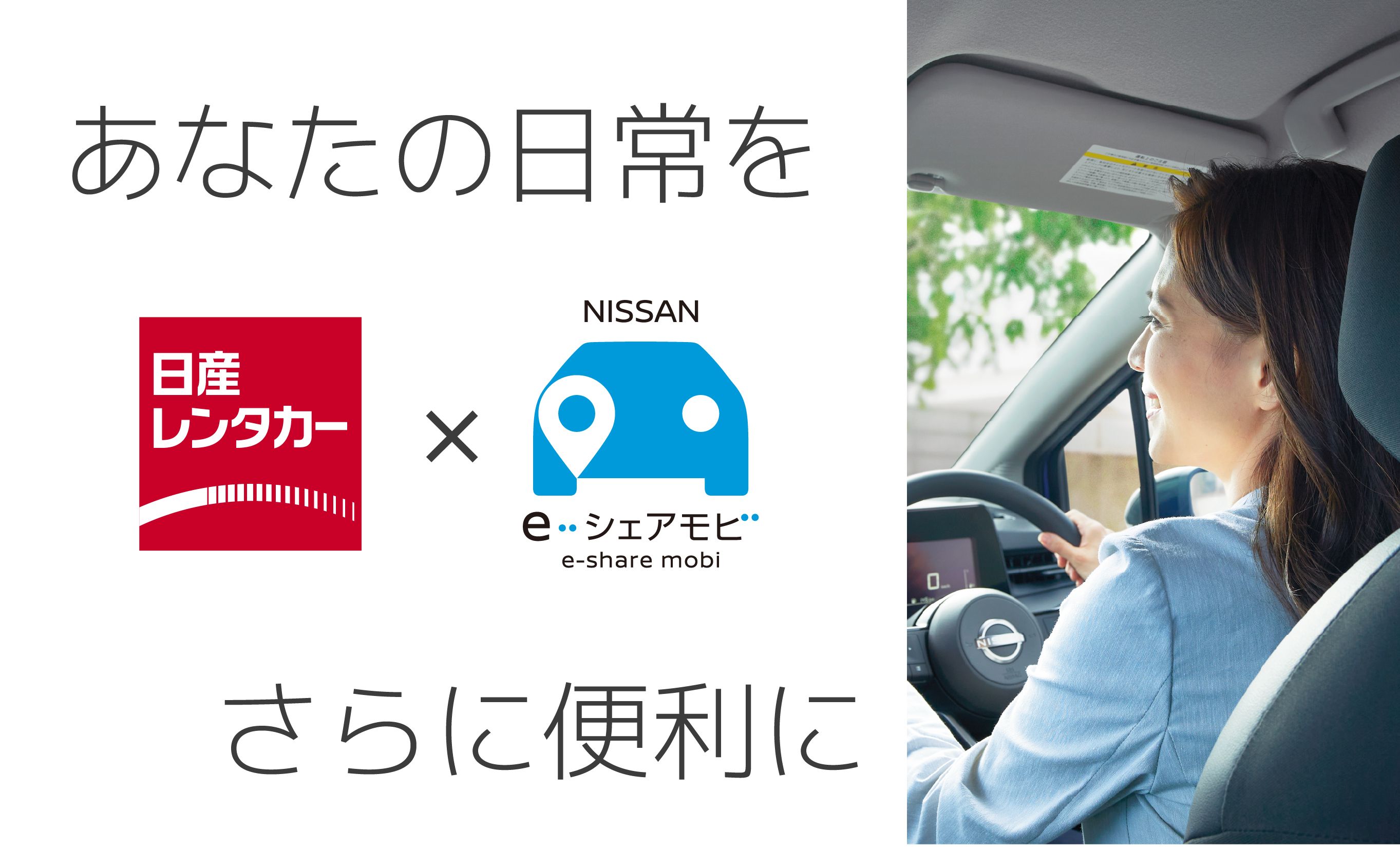 日産レンタカー淀屋橋 トヨタレンタカー 北浜淀屋橋店 日産レンタカー淀屋橋店 Tkqbw 