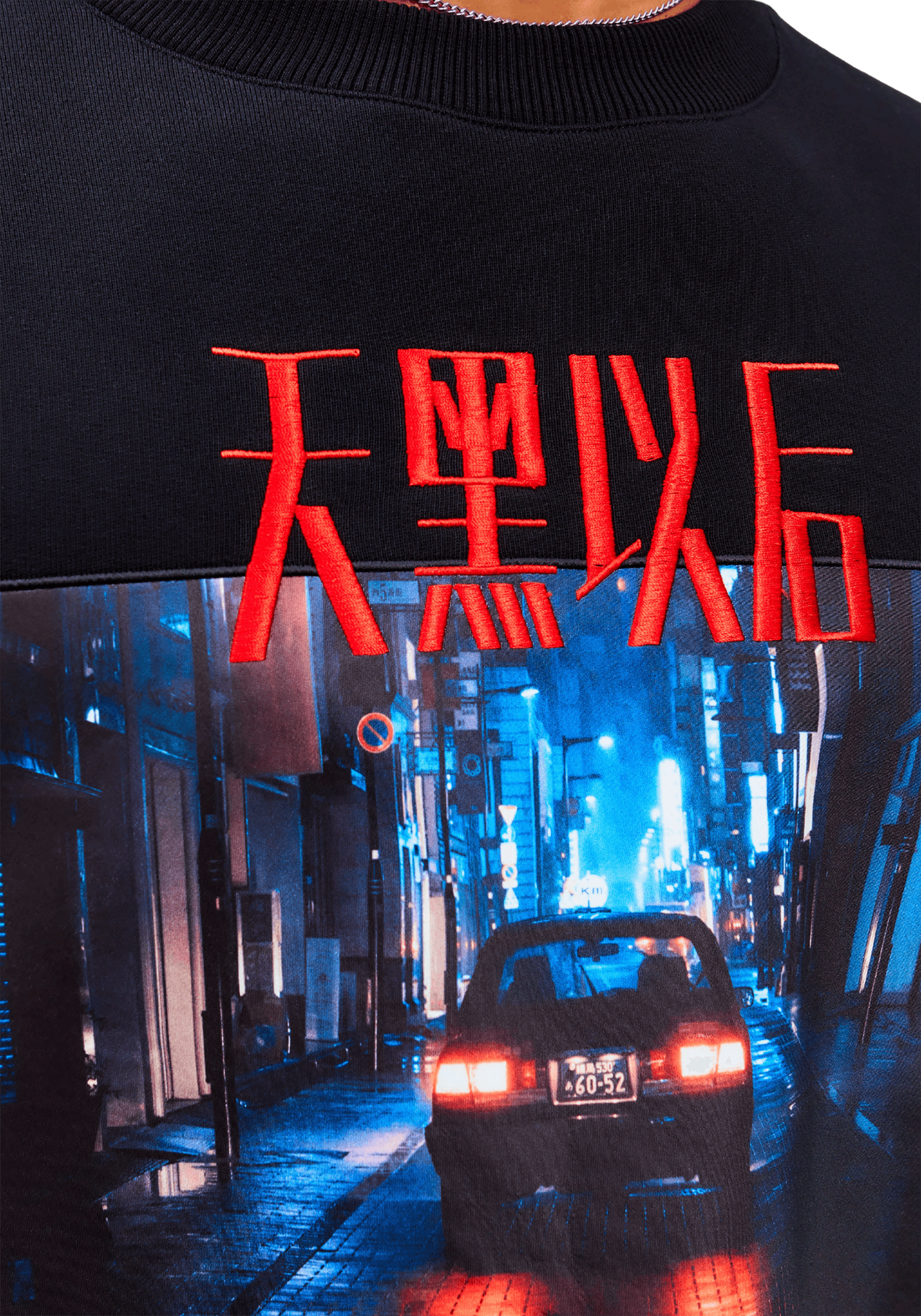 Night Drive Sweatshirt