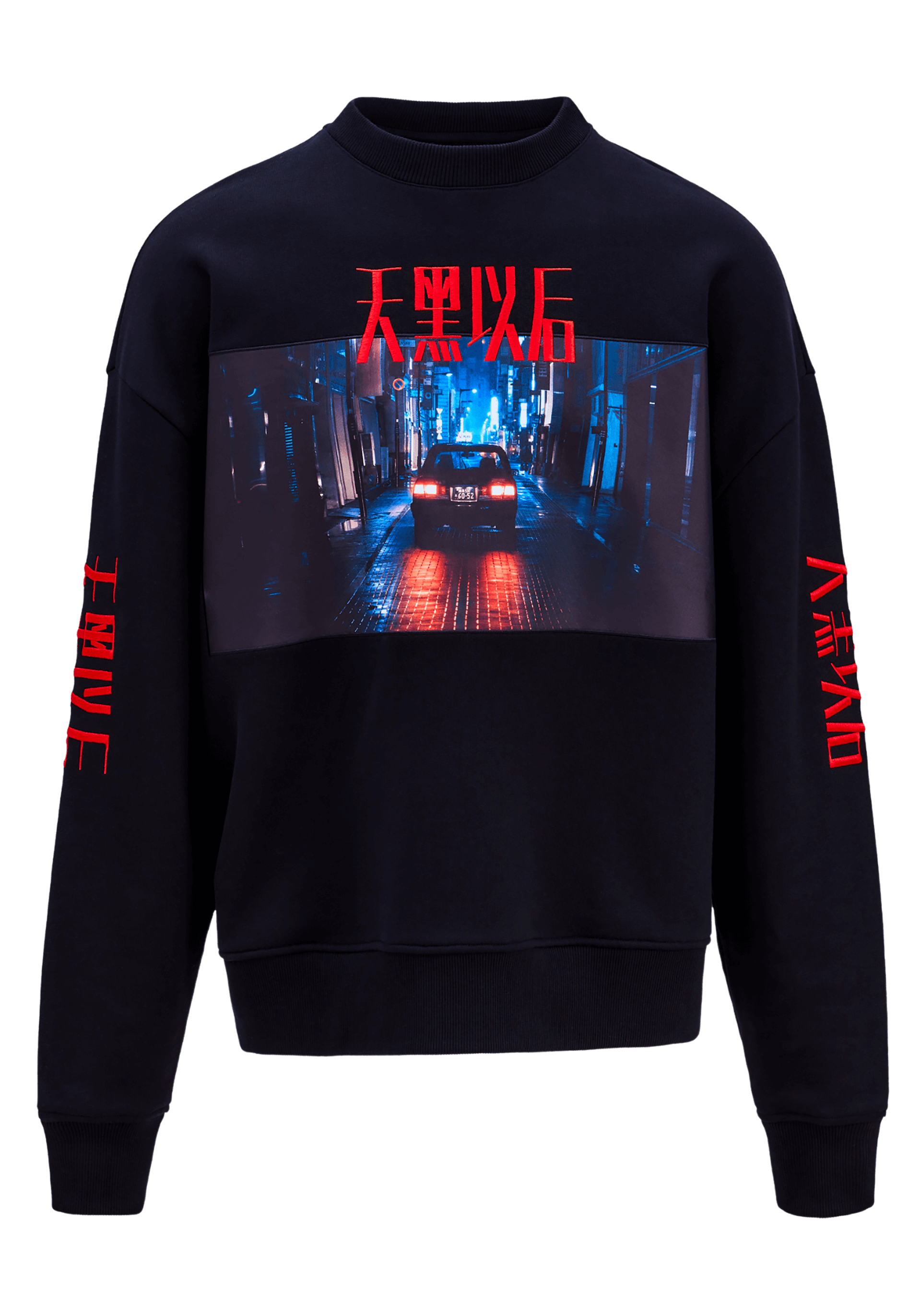 After Dark Panelled Sweatshirt - ARK/8 | ARK/8