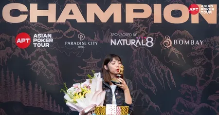 Hua Wei Lin Wins Women's Event