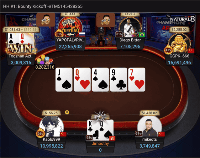 APT Online 2025 Event #1: Bounty Kickoff