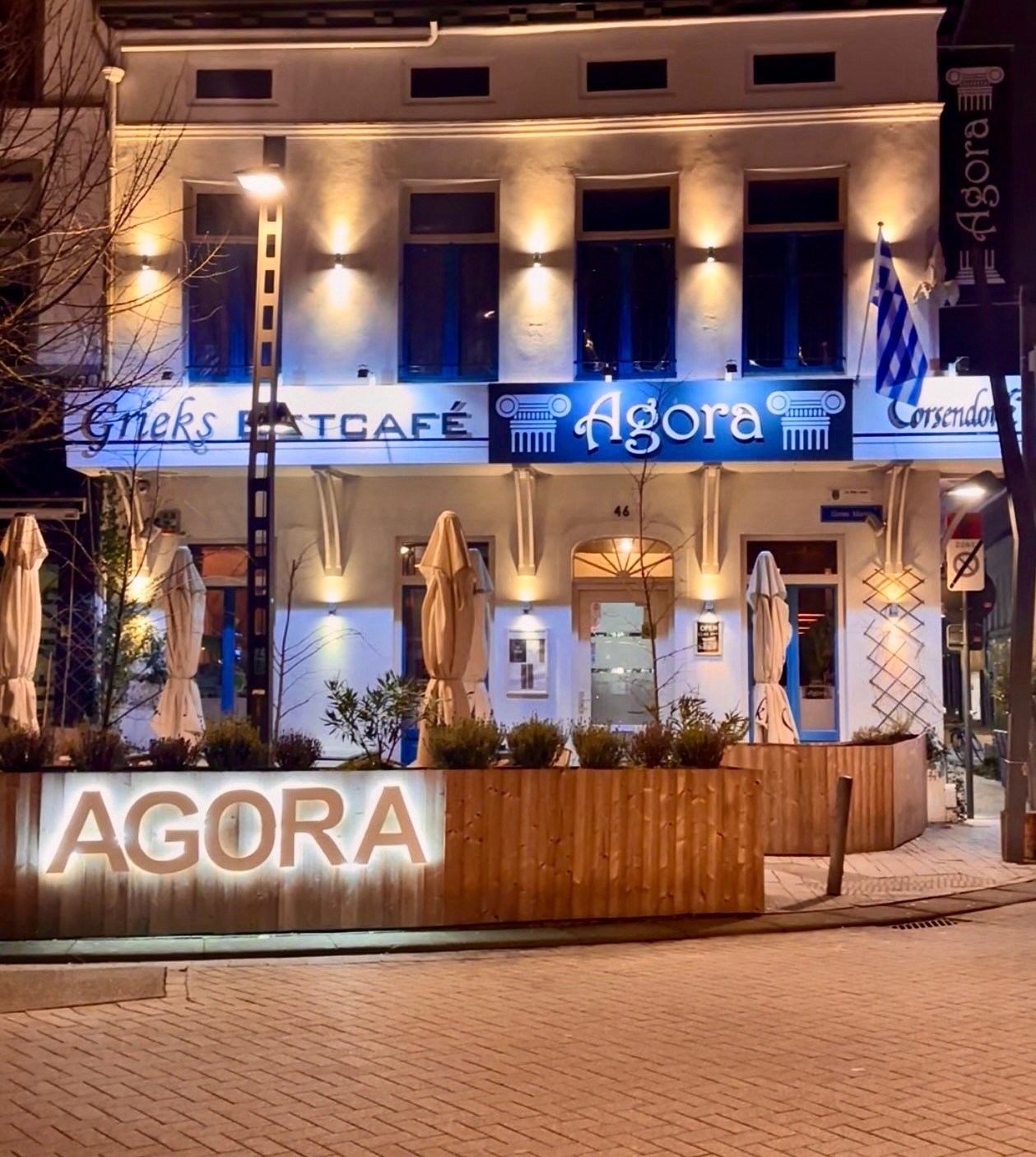 
Agora
