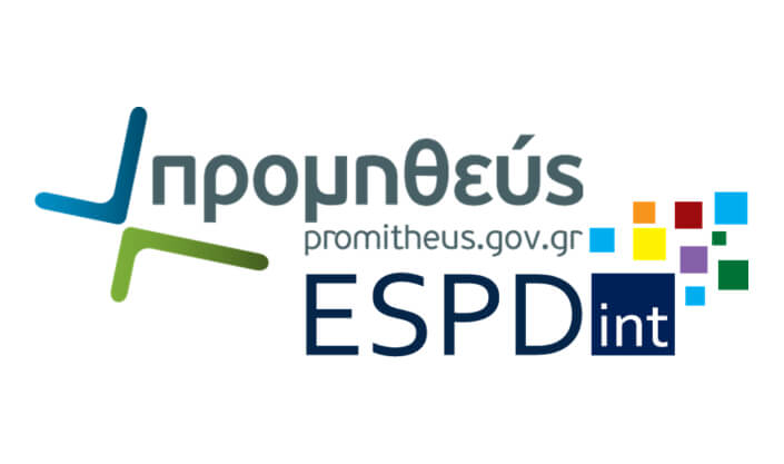 Ηλεκτρονική υπηρεσία Promitheus ESPDint του ΕΣΗΔΗΣ