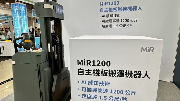 MiR1200 具備NVIDIA AI即時避障功能提升高頻物料搬運效率。