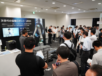 ユニバーサルロボット、「UR協働ロボットフェア in 仙台」を開催