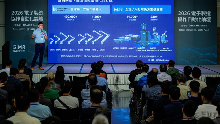 Teradyne Robotics 台灣業務總監鍾秉光於論壇指出,面對多地產線並行的製造趨勢,企業需建立可複製且具彈性的自動化架構,以支撐全球營運擴展。