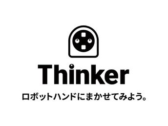 Thinker