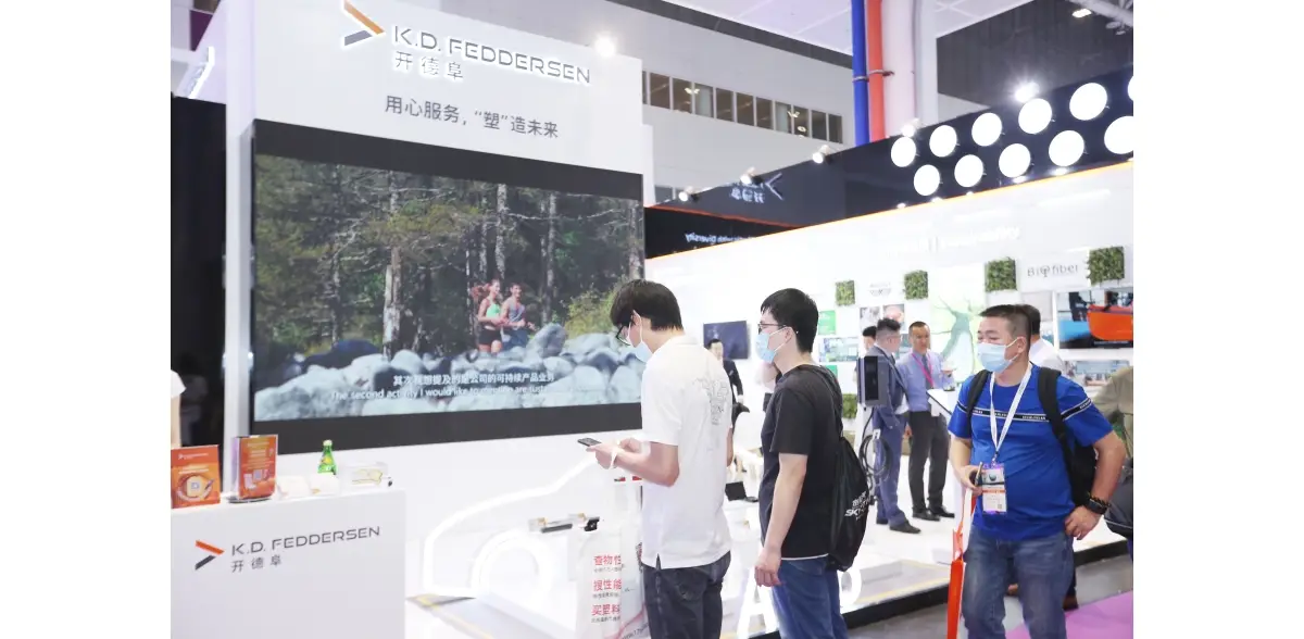 CHINAPLAS2023_02