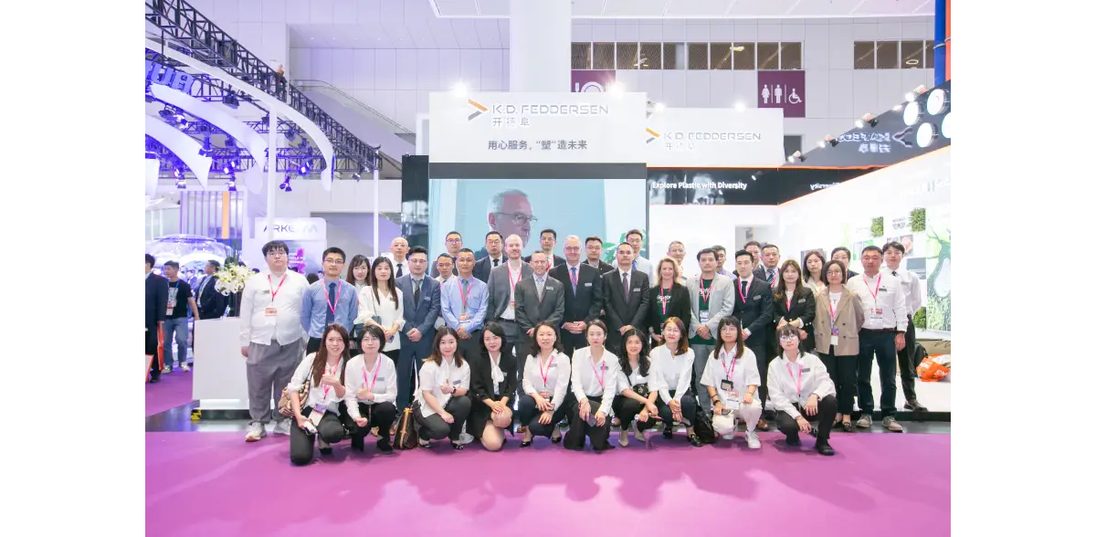 CHINAPLAS2023_12