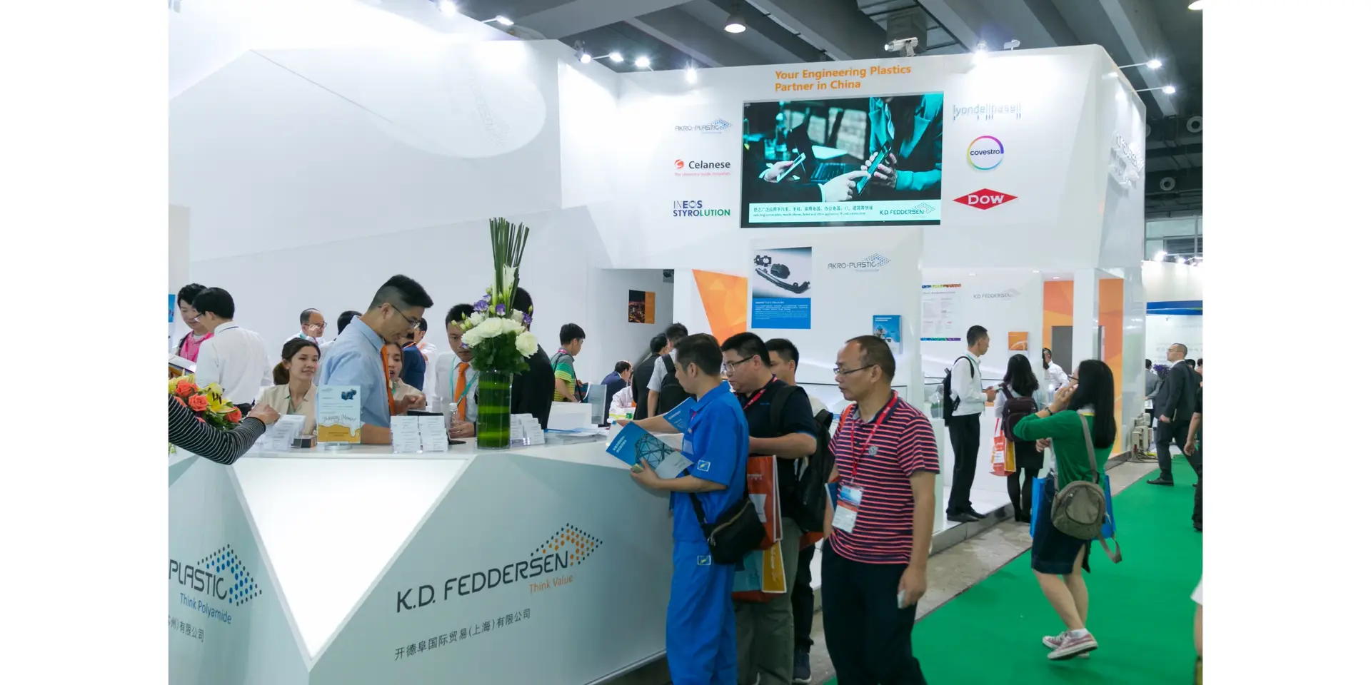 CHINAPLAS 2017_02
