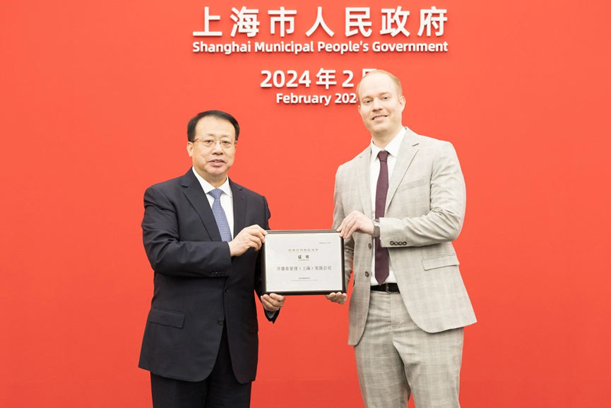 Signing_Ceremony_of_regional_headquater_of_multinational_corperates