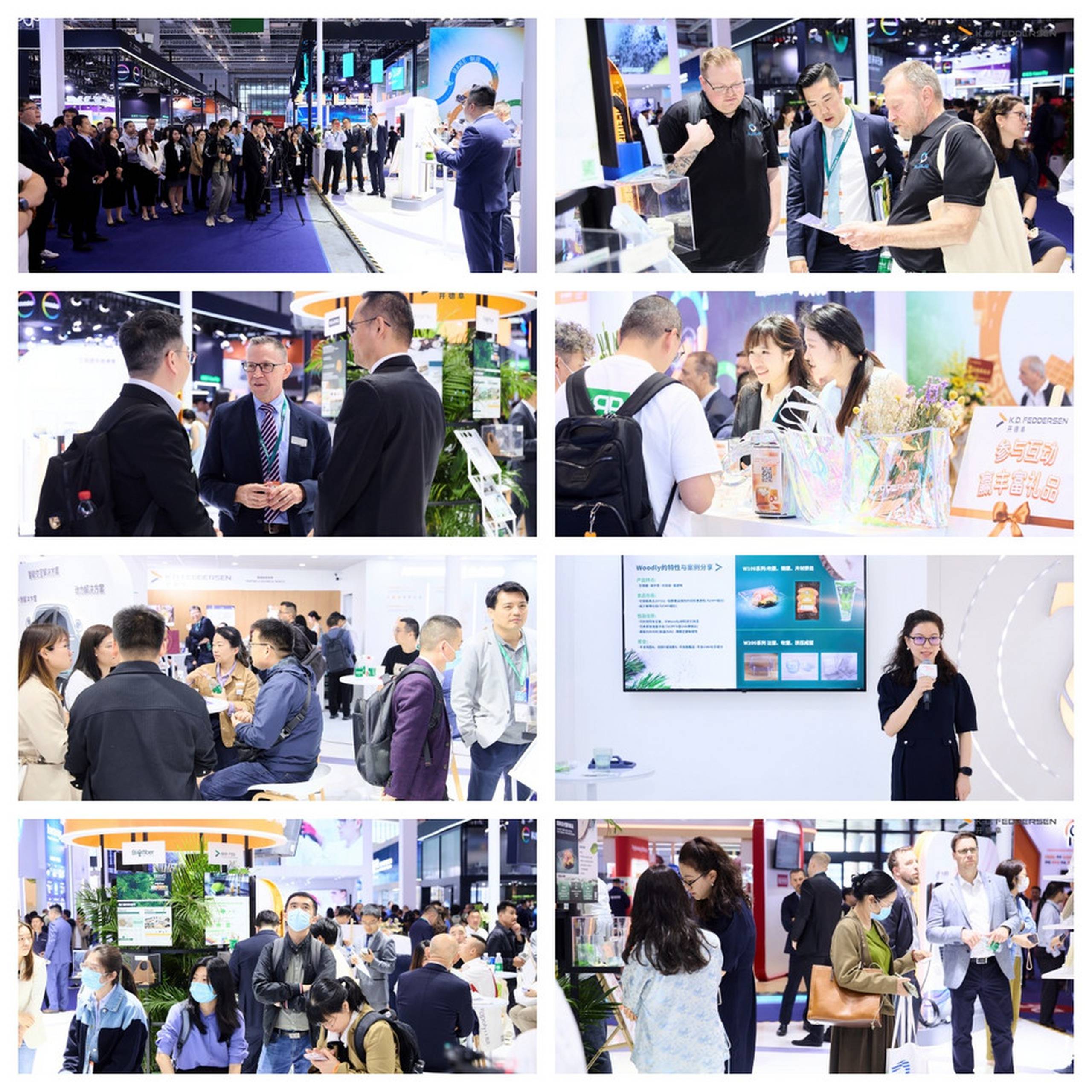 CHINAPLAS2024_guests