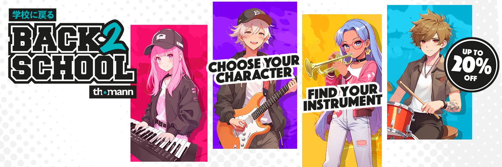 banner image
