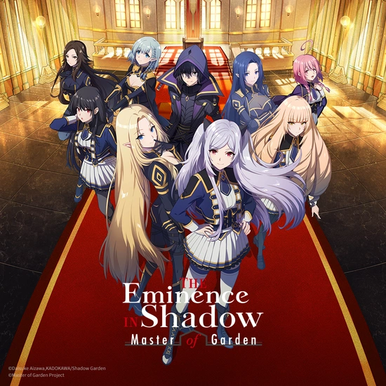 Eminence in Shadow: Master of Garden