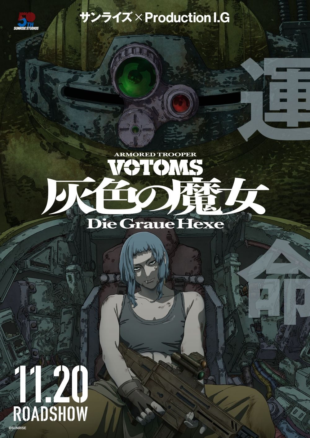 Anime News, Top Stories & In-Depth Anime Insights - Crunchyroll News