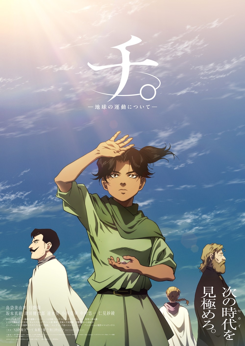 Anime News Top Stories In Depth Anime Insights Crunchyroll News