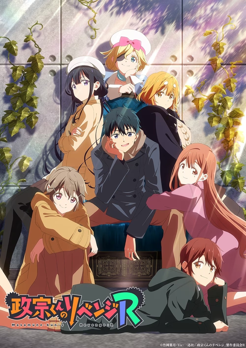 Call of the Night Anime Key Visual : r/anime