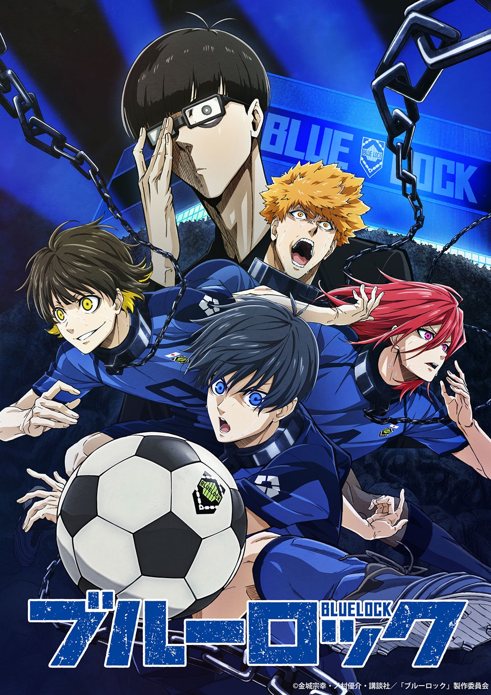 Blue Lock' será dublado pela Crunchyroll