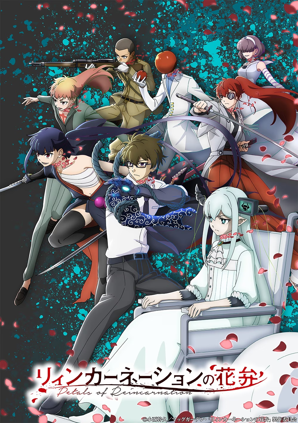 imagem: novo pôster promocional do anime de Petals of Reincarnation. Na ilustração, vários personagens da série estão reunidos, com a maioria em pose de combate. Os personagens Toya, um garoto com um braço tomado por uma entidade azul, e Neumann, uma pessoa cadeirante com chifres.