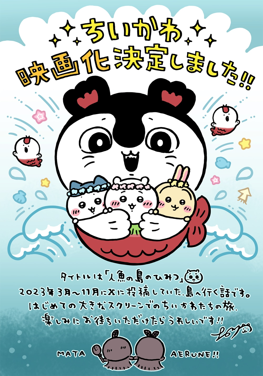 Art and comments from Nagano