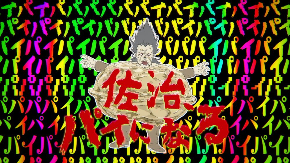 Dorohedoro Season 3 - Janji lebih banyak kekacauan