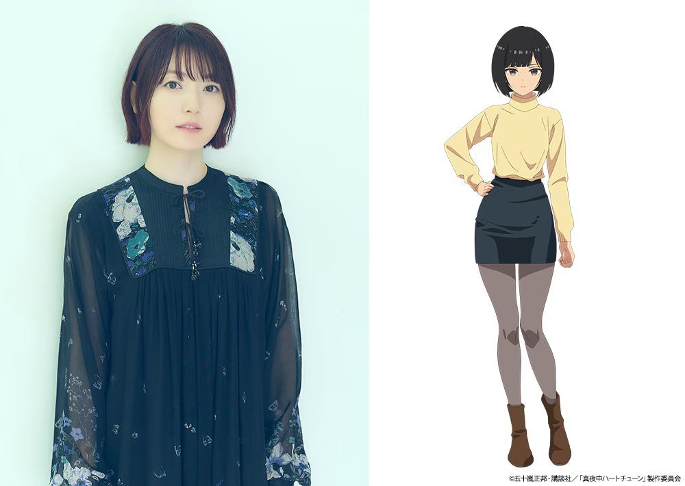 Anime Tune In to the Midnight Heart adiciona Kana Hanazawa ao