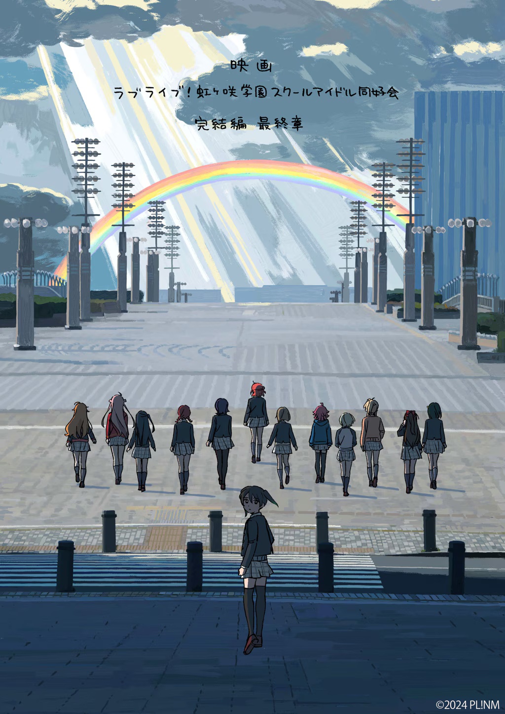 Love Live! Nijigasaki High School Idol Club anime film final part teaser visual