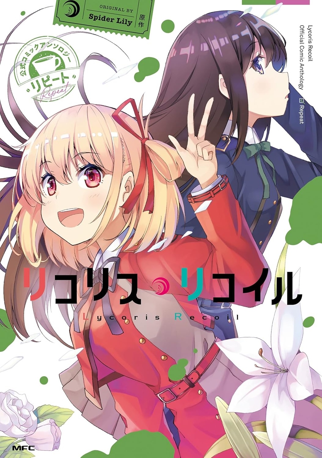 Lycoris Recoil: Panini publicará cinco obras da franquia
