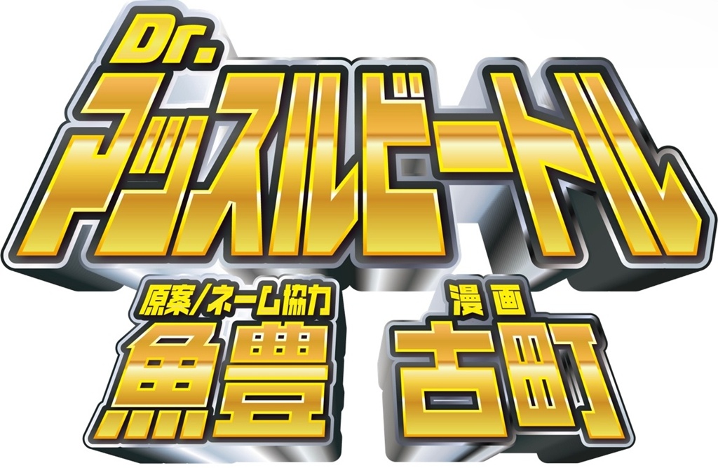 Anime News, Top Stories & In-Depth Anime Insights - Crunchyroll News