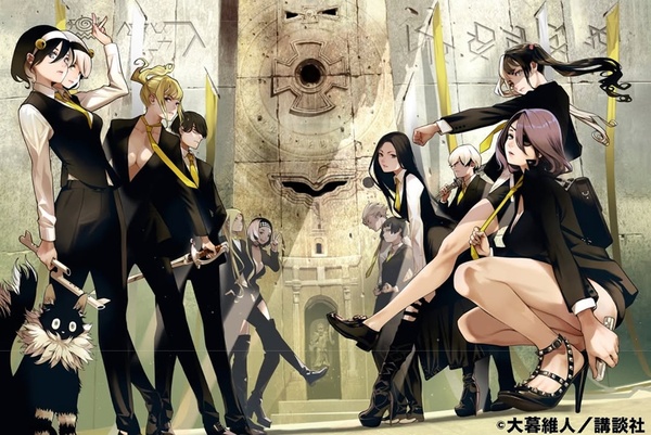 Panini anuncia Iruma-kun, WITCH WATCH e mais mangás - Crunchyroll