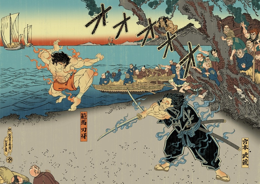 https://a.storyblok.com/f/178900/1024x724/0fed3987e6/baki_dou_ukiyo_e_kojiman_art.jpg/m/filters%3Aquality%2895%29format%28webp%29