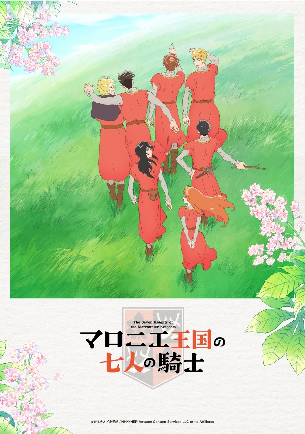 Imagem promocional do anime Os Sete Cavaleiros do Reino Marronnier