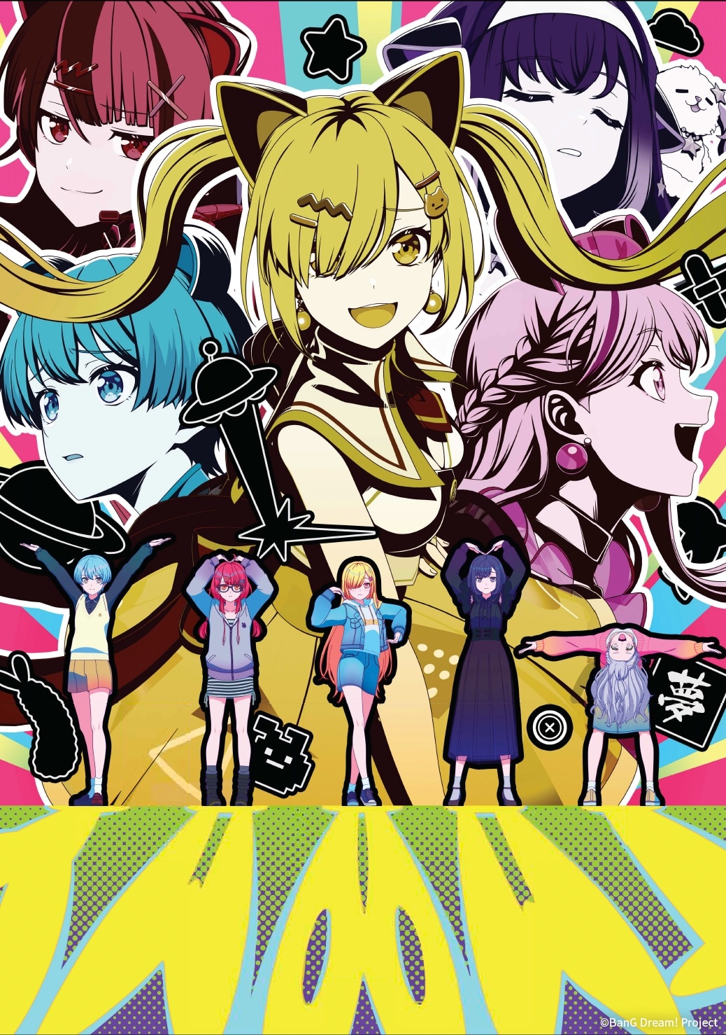 subject description: Key visual karakter anime BanG Dream! YUME∞MITA