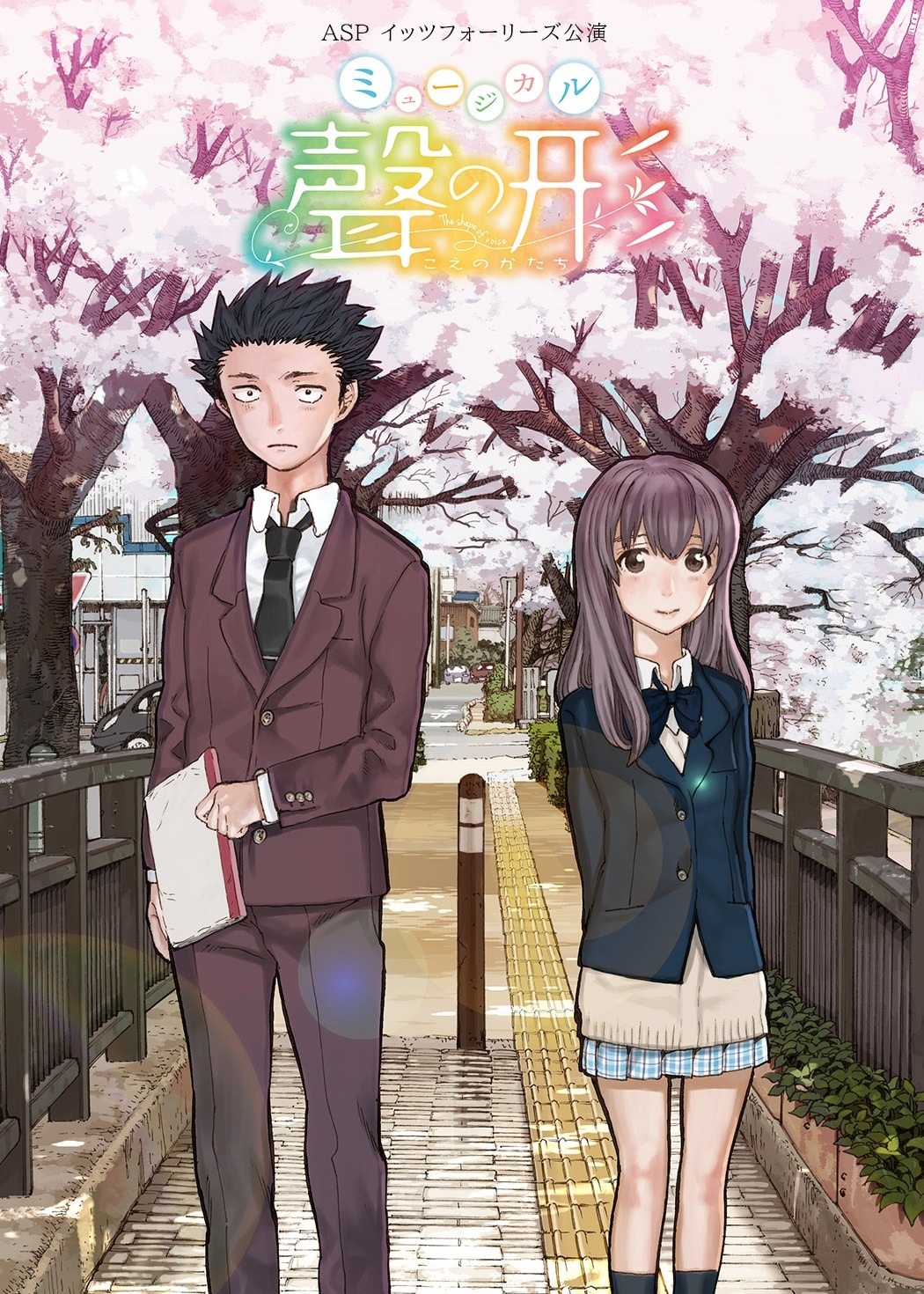 Koe No Katachi A Silent Voice Anime Movie Hd Matte Finish Poster Paper  Print - Animation & Cartoons posters in India - Buy art, film, design, movie,  music, nature and educational paintings/wallpapers