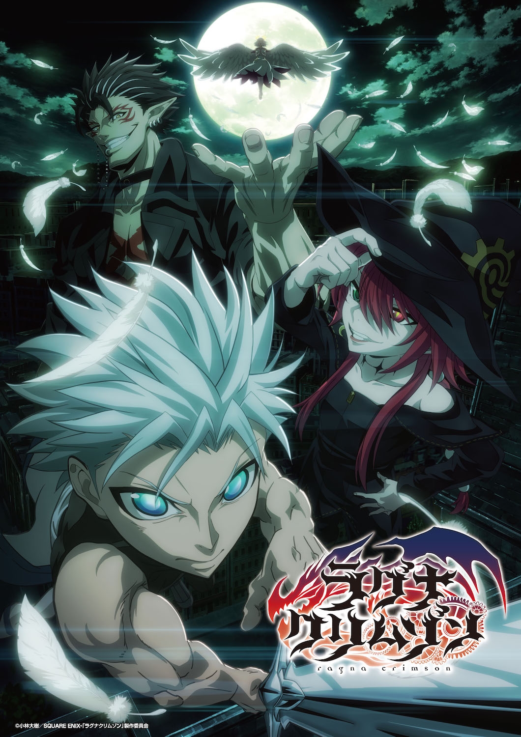 Ragna Crimson TV Anime Reveals New Visual, Trailer and Cast - Crunchyroll  News