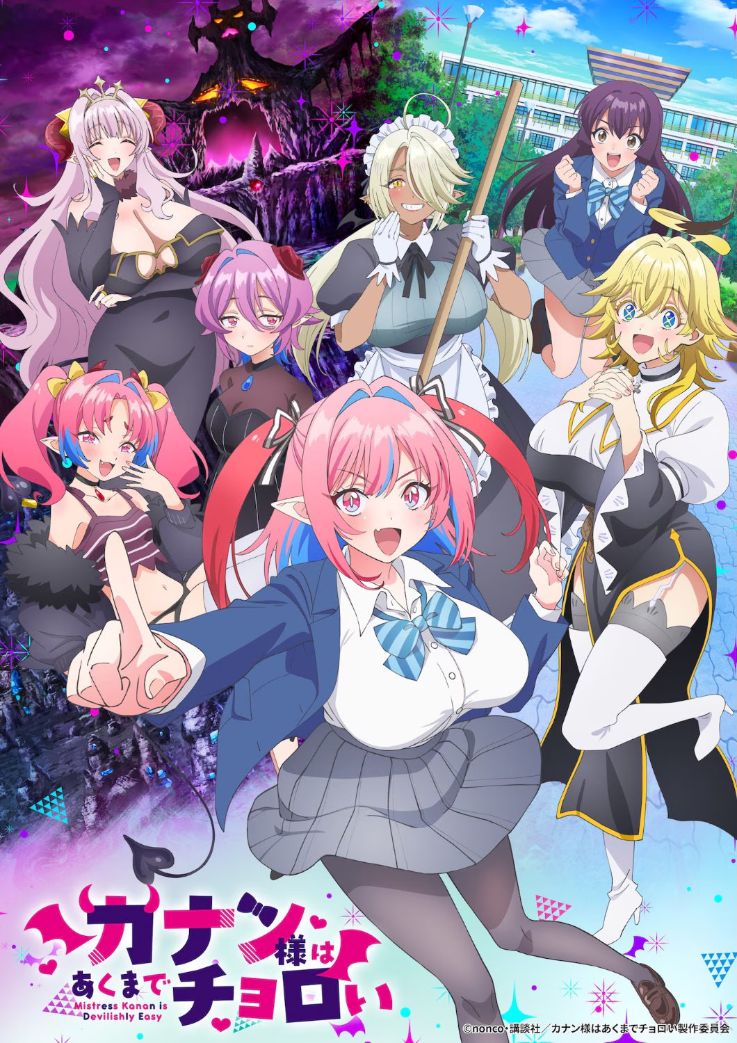 Anime News, Top Stories & InDepth Anime Insights Crunchyroll News