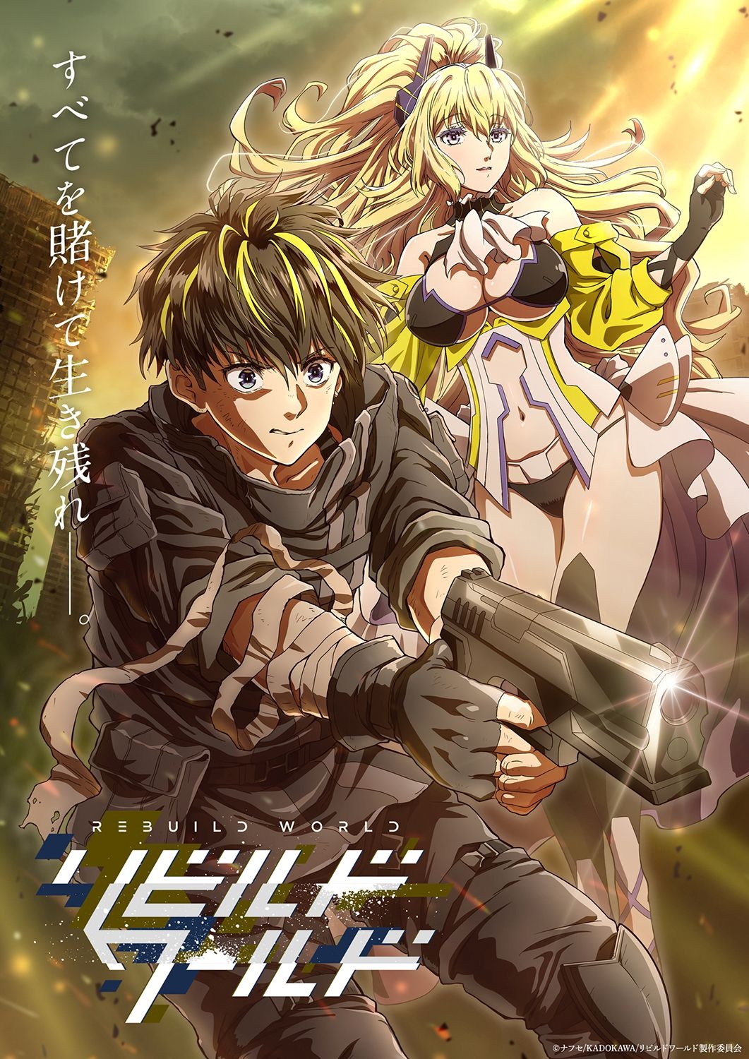 Rebuild World Anime Reveals Key Visual and Main Staff
