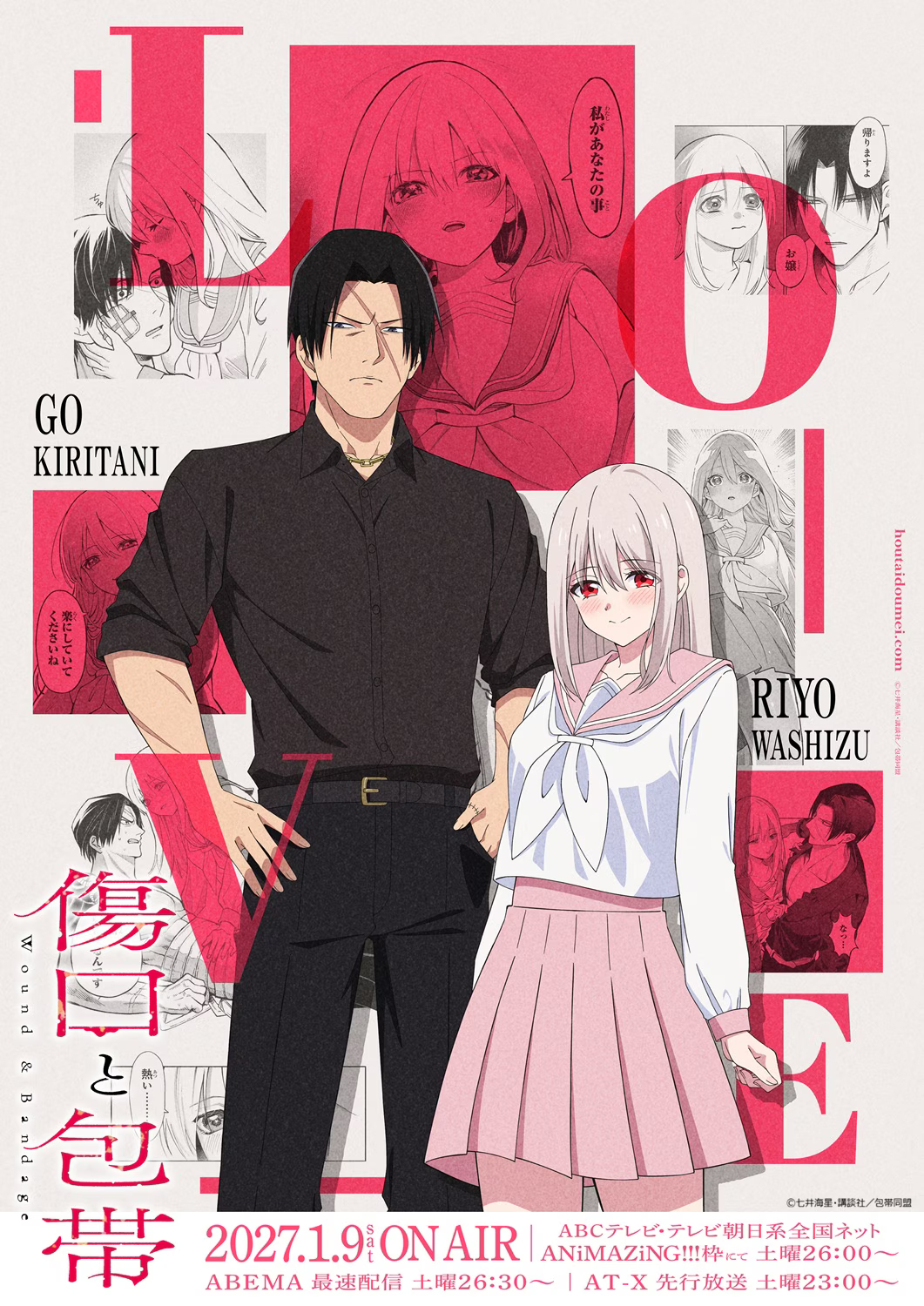 El anime Kizuguchi to Houtai revela su fecha de estreno