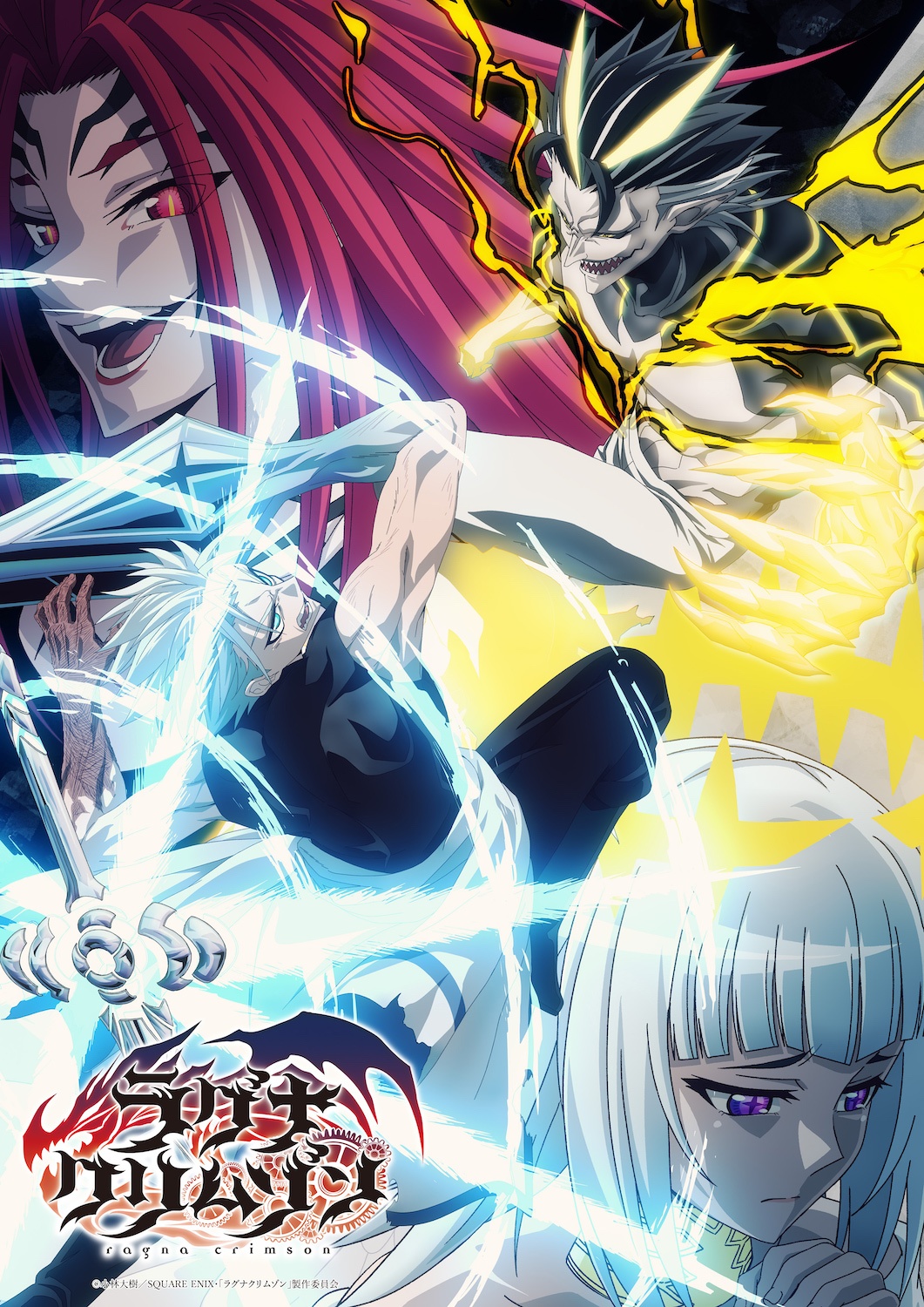 Ragna Crimson Anime Unveils Finale Visual - Crunchyroll News